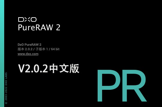 【软件】RAW照片处理修正软件 D.x.O PureRaw 2.0.2(1) Win/Mac中文版