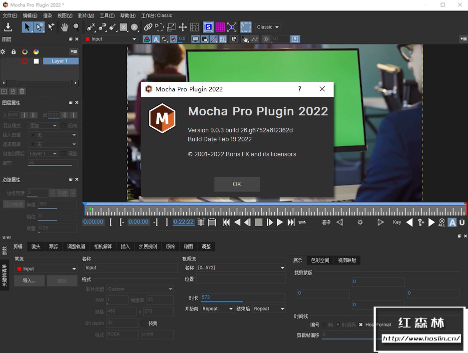 【AE/PR插件】摄像机平面跟踪反求特效AE/PR插件 Mocha Pro 2022 v9.0.3 Win汉化中文版插图(5)