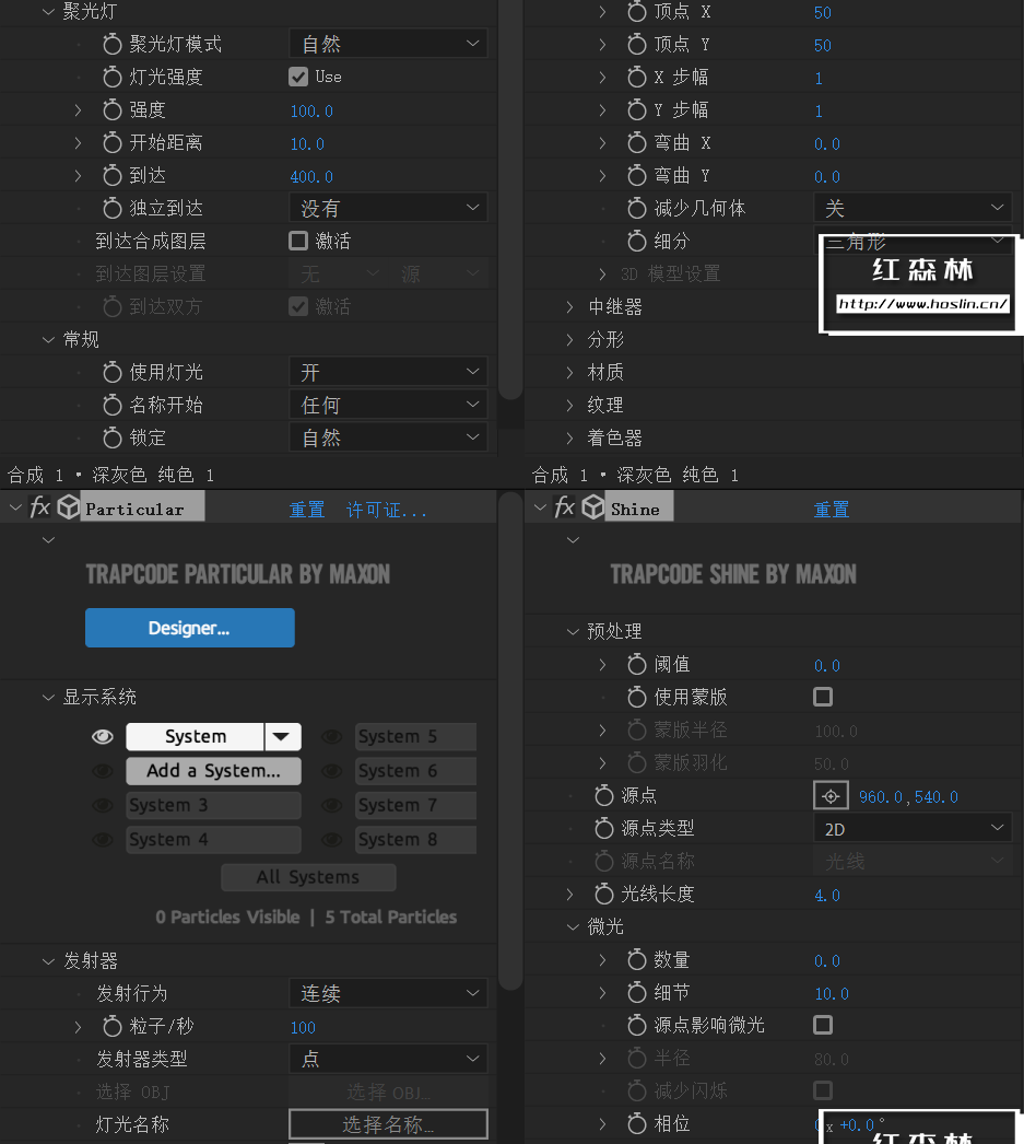 【AE/PR插件】红巨人粒子特效套装AE/PR插件 Trapcode Suite v18.0.0 Win汉化中文版插图(6)