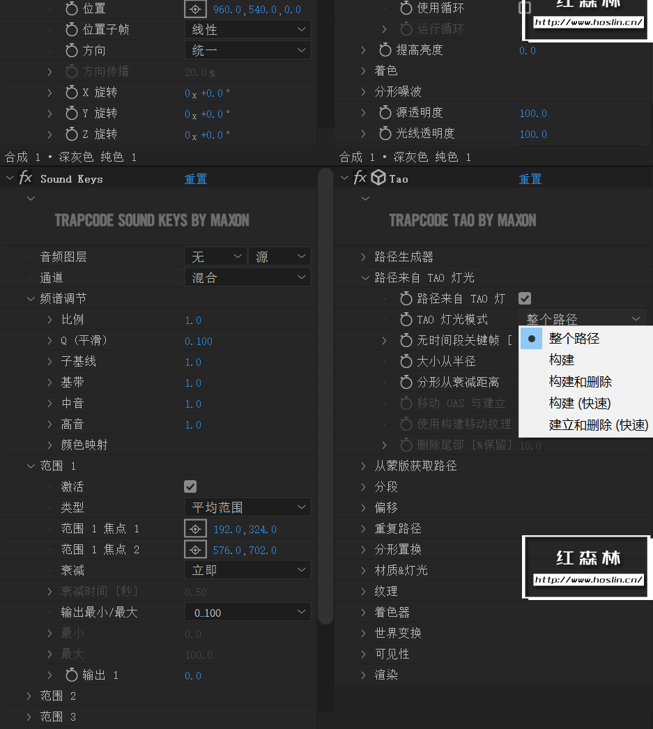 【AE/PR插件】红巨人粒子特效套装AE/PR插件 Trapcode Suite v18.0.0 Win汉化中文版插图(7)
