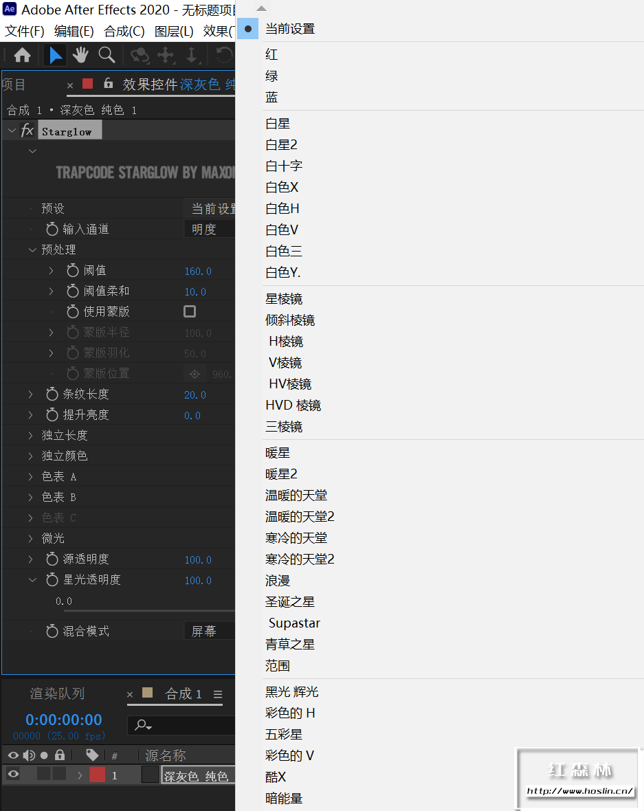 【AE/PR插件】红巨人粒子特效套装AE/PR插件 Trapcode Suite v18.0.0 Win汉化中文版插图(8)