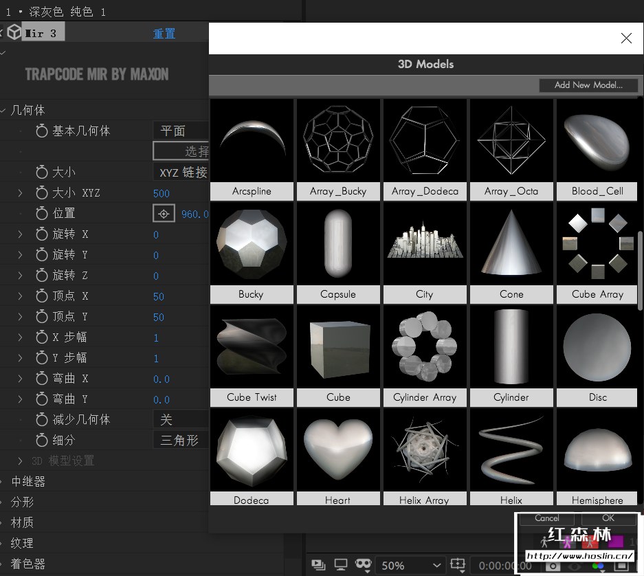 【AE/PR插件】红巨人粒子特效套装AE/PR插件 Trapcode Suite v18.0.0 Win汉化中文版插图(11)