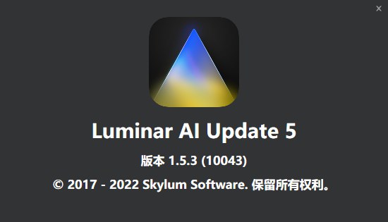 【软件/PS插件】全球第一款AI人工智能图像处理修图软件 Luminar AI v1.5.3.10043 Win/Mac中文版