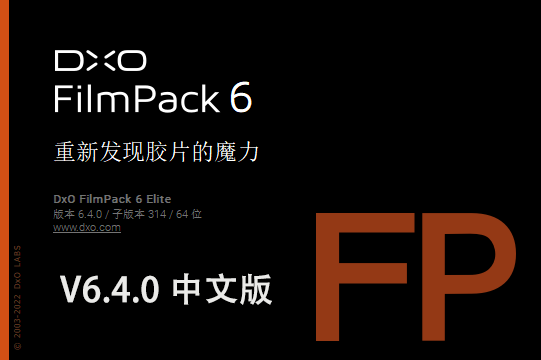 【软件/PS插件】照片摄影创意胶片模拟调色软件PS插件 D.x.O FilmPack V6.4.0.314 Win中文版