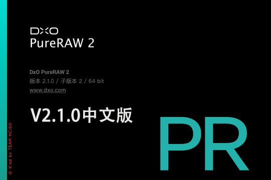 【软件】RAW照片处理修正软件 D.x.O PureRaw 2.1.0(2) Win/Mac中文版