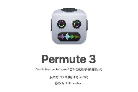 【Mac软件】Mac电脑简单强大的多媒体转换软件 Permute 3 V3.9.9（2628）中文版