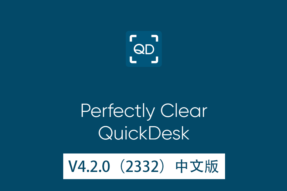 【软件】完美智能肖像美容磨皮调色清晰锐化修饰软件 Perfectly Clear Quickdesk v4 4.2.0.2332 Win/Mac中文版