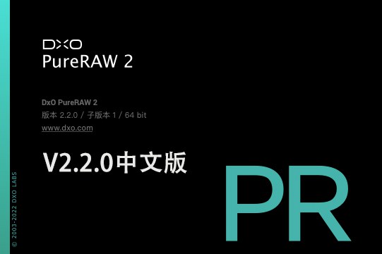 【软件】RAW照片处理修正软件 D.x.O PureRaw 2.2.0(1) Win/Mac中文版