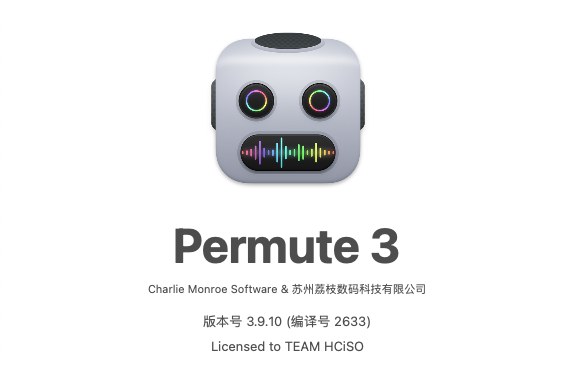【Mac软件】Mac电脑简单强大的多媒体转换软件 Permute 3 V3.9.10（2633）中文版