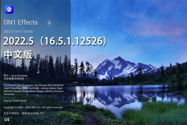 【软件/PS插件】功能强大的照片滤镜调色特效软件 ON1 Effects 2022.5（16.5.1.12526）Win/Mac中文版