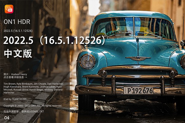 【软件/LR插件】专业HDR图像批量处理软件 ON1 HDR 2022.5（16.5.1.12526）Win/Mac中文版