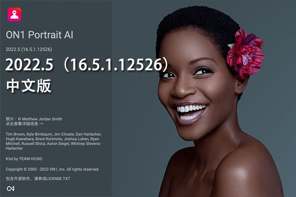 【软件/PS插件】AI人工智能人像后期处理修饰软件 ON1 Portrait AI 2022.5（16.5.1.12526）Win/Mac中文版