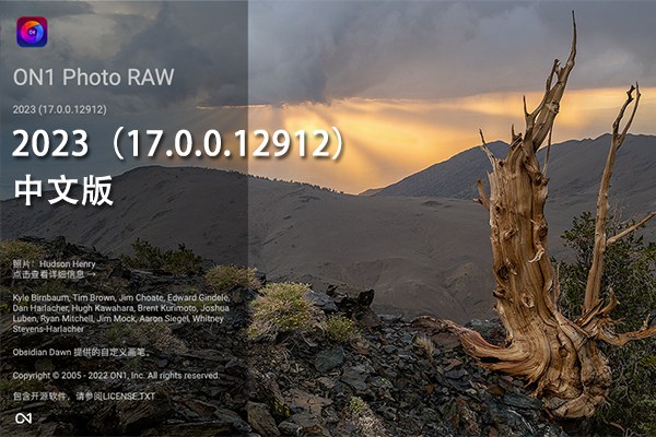 【PS/LR插件/软件】RAW 照片编辑软件 ON1 Photo RAW 2023（17.0.0.12912）Win/Mac中文版