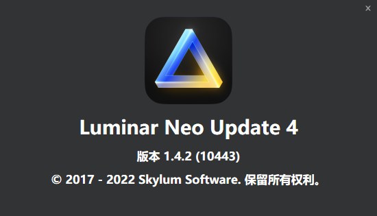 【软件/PS插件】智能图像处理AI创意调色编辑软件Luminar Neo V1.4.2（10443）Win/Mac中文版