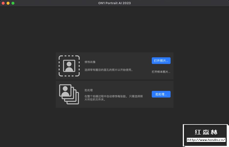 【软件/PS插件】AI人工智能人像后期处理修饰软件 ON1 Portrait AI 2023（17.0.1.12976）Win/Mac中文版插图(1)
