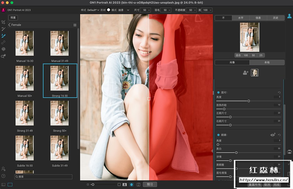【软件/PS插件】AI人工智能人像后期处理修饰软件 ON1 Portrait AI 2023（17.0.1.12976）Win/Mac中文版插图(2)