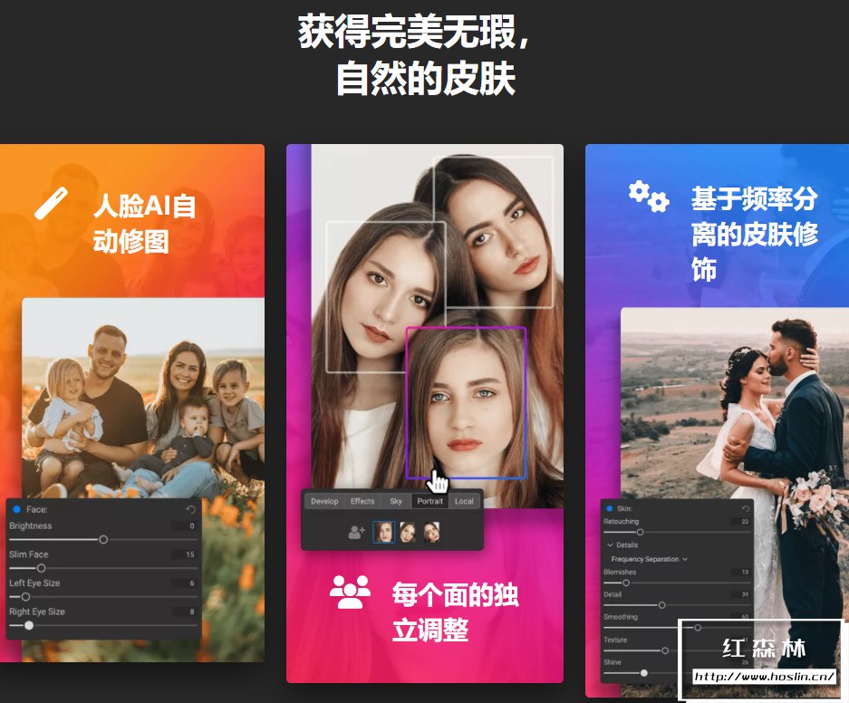 【软件/PS插件】AI人工智能人像后期处理修饰软件 ON1 Portrait AI 2023（17.0.1.12976）Win/Mac中文版插图(5)