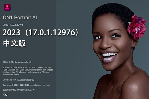 【软件/PS插件】AI人工智能人像后期处理修饰软件 ON1 Portrait AI 2023（17.0.1.12976）Win/Mac中文版