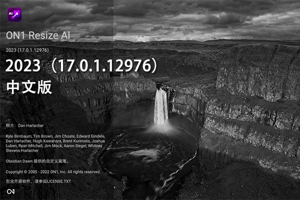 【软件/PS插件】智能AI照片无损放大软件/PS插件 ON1 Resize AI 2023（17.0.1.12976）Win/Mac中文版