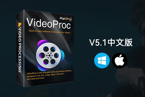 【软件】简单易用的4K视频编辑格式转换录屏下载多媒体处理软件 VideoProc Converter 4K v5.1 Win/Mac中文版