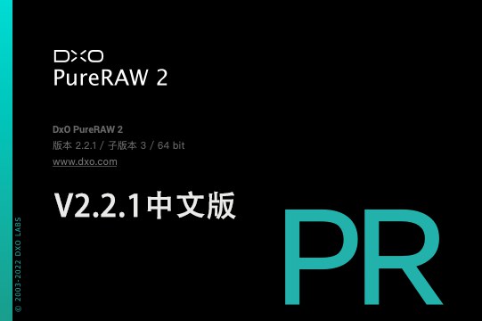 【软件】RAW照片处理修正软件 D.x.O PureRaw 2.2.1(3) Win/Mac中文版