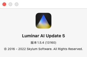 【软件/PS插件】全球第一款AI人工智能图像处理修图软件 Luminar AI v1.5.4.13160 Mac中文版