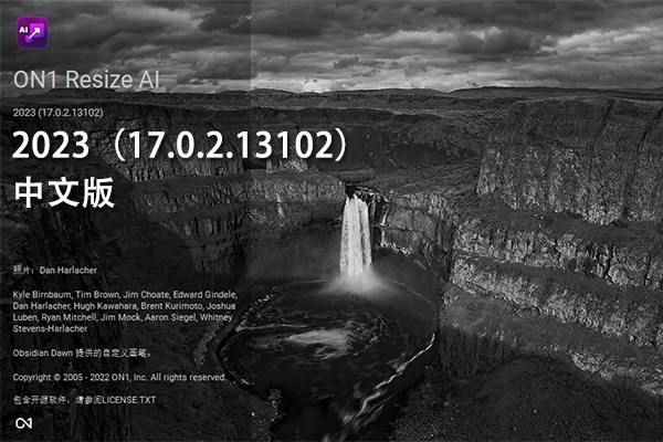 【软件/PS插件】智能AI照片无损放大软件/PS插件 ON1 Resize AI 2023（17.0.2.13102）Win/Mac中文版