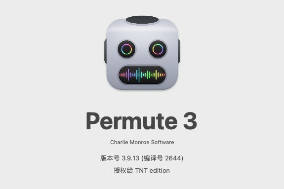 【Mac软件】Mac电脑简单强大的多媒体转换软件 Permute 3 V3.9.13（2644）中文版