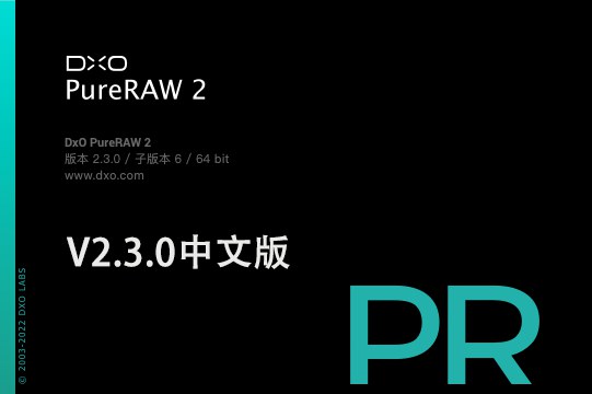 【软件】RAW照片处理修正软件 D.x.O PureRaw 2.3.0(6) Win/Mac中文版