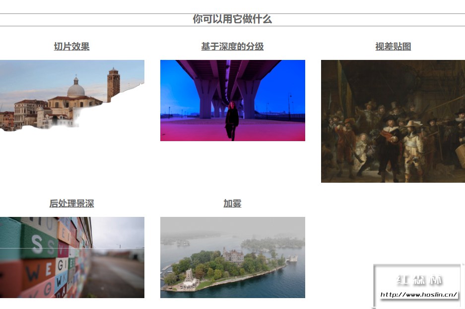 【AE插件】场景扫描DOF深度图自动生成插件 Depth Scanner 1.5.1 GPU Win汉化完整离线版插图(2)