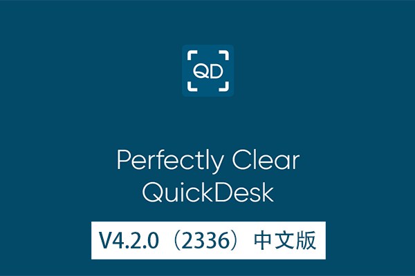 【软件】完美智能肖像美容磨皮调色清晰锐化修饰软件 Perfectly Clear Quickdesk v4 4.2.0.2336 Win/Mac中文版
