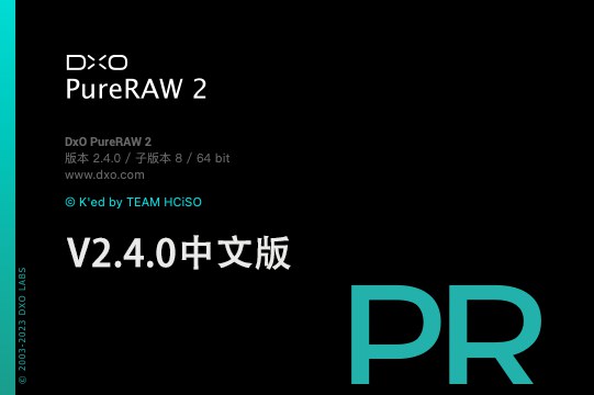 【软件】RAW照片处理修正软件 D.x.O PureRaw 2.4.0(8) Win/Mac中文版