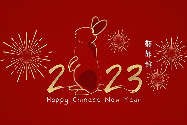 【矢量素材】88款2023兔年新年手写毛笔贺岁对联标题手绘插画EPS矢量素材