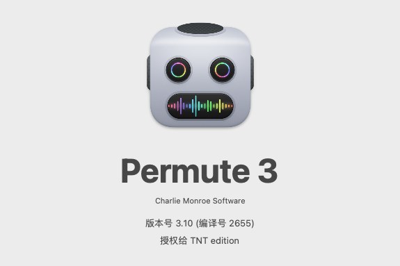 【Mac软件】Mac电脑简单强大的多媒体转换软件 Permute 3 V3.10（2655）中文版