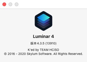 【软件/PS插件】AI人工智能图像处理美颜换天修图软件 Luminar 4 v4.3.5.13910 Mac中文版