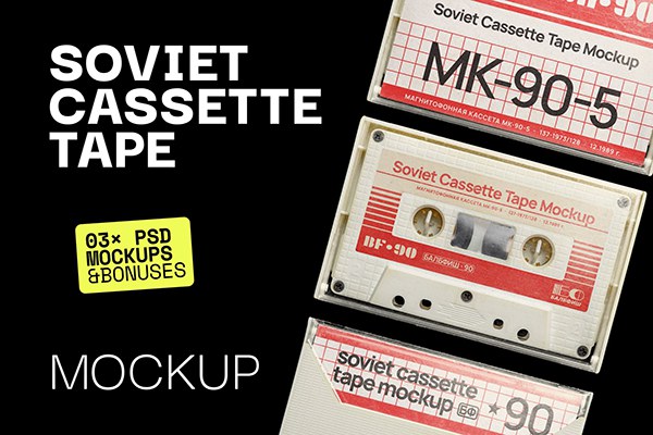 【PS样机】复古80年代苏式磁带卡带录音带包装设计PS贴图样机 Soviet Cassette Tape Mockup
