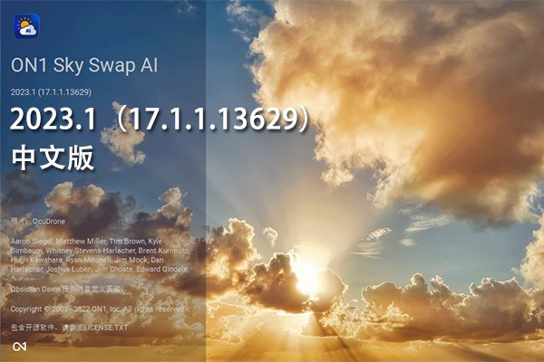 【软件/PS插件】摄影后期天空替换AI增强调色软件PS插件 ON1 Sky Swap AI 2023.1（17.1.1.13629）Win/Mac中文版