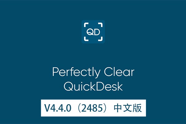 【软件】完美智能肖像美容磨皮调色清晰锐化修饰软件 Perfectly Clear Quickdesk v4 4.4.0.2485 Mac中文版