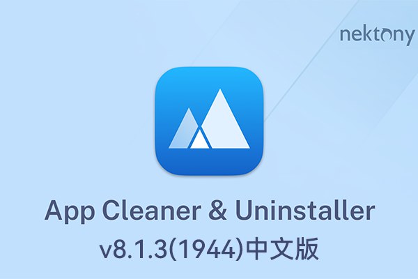 【Mac软件】Mac电脑好用的软件卸载系统清理App管理软件 App Cleaner & Uninstaller 8.1.3 (1944) 中文版