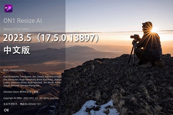 【软件/PS插件】智能AI照片无损放大软件/PS插件 ON1 Resize AI 2023.5（17.5.0.13897）Win/Mac中文版