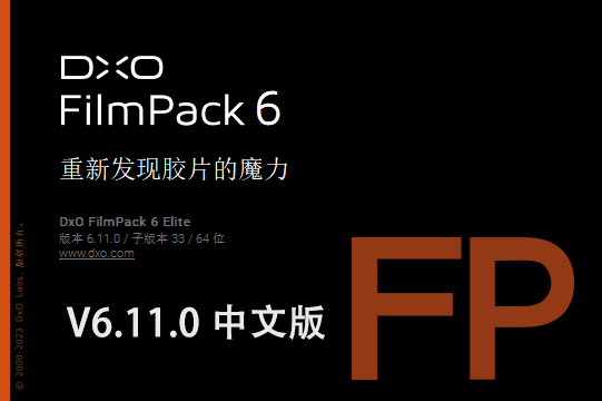 【软件/PS插件】照片摄影创意胶片模拟调色软件PS插件 D.x.O FilmPack V6.11.0.33 Win/Mac中文版