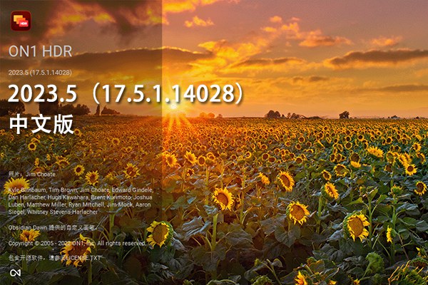 【软件/LR插件】专业HDR图像批量处理软件 ON1 HDR 2023.5（17.5.1.14028）Win/Mac中文版