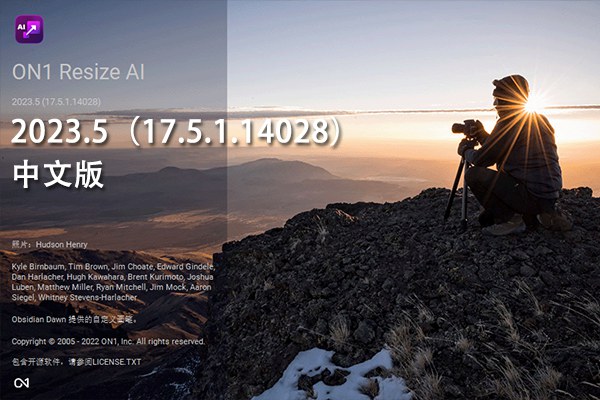 【软件/PS插件】智能AI照片无损放大软件/PS插件 ON1 Resize AI 2023.5（17.5.1.14028）Win/Mac中文版