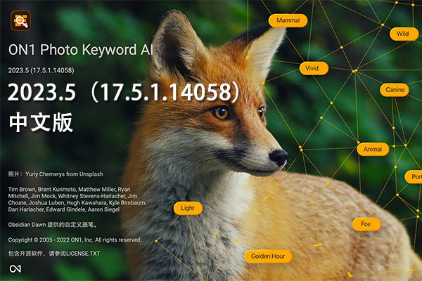 【软件】照片素材智能管理AI关键词标注软件 ON1 Photo Keyword AI 2023.5（17.5.1.14058）Win/Mac中文版