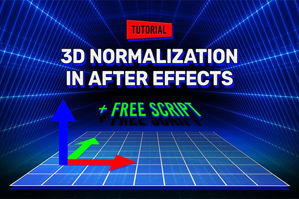 【AE脚本】快速简单3D标准化流程 Normalize Track v1.1 + 使用教程
