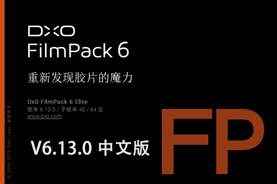 【软件/PS插件】照片摄影创意胶片模拟调色软件PS插件 D.x.O FilmPack V6.13.0.40 Win/Mac中文版