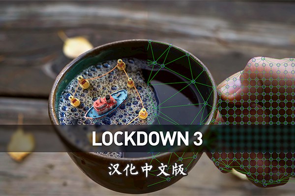 【AE插件】物体表面跟踪特效合成高级工具 Lockdown v3.1.7 Win/Mac中文版