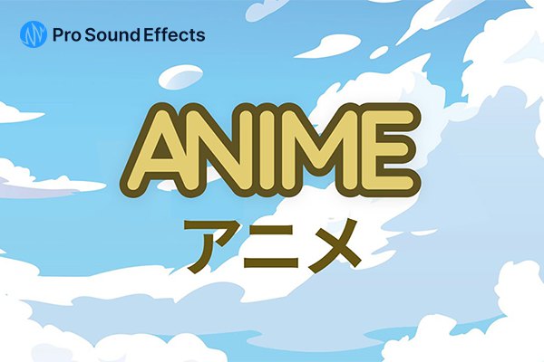 【配乐音效】657个日本动漫卡通冲击波能量爆炸合成音效 Pro Sound Effects – Anime