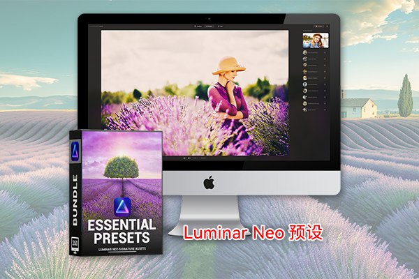 【调色预设】适用于Luminar Neo的40套400款风景婚礼人像旅拍微距创意摄影调色基本预设合集 Luminar NEO Essential Preset Bundle – 40 Collections with 400 Presets