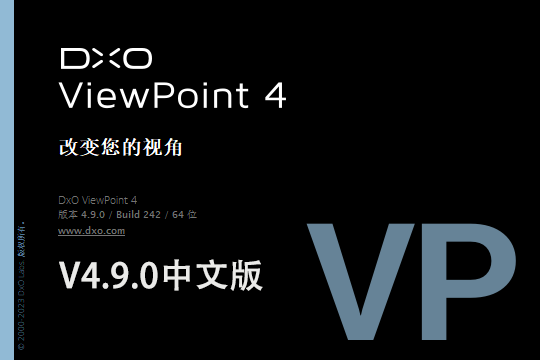【软件/PS插件】图片变形照片比例校正修复软件 D.x.O ViewPoint V4.9.0（242）Win/Mac中文版